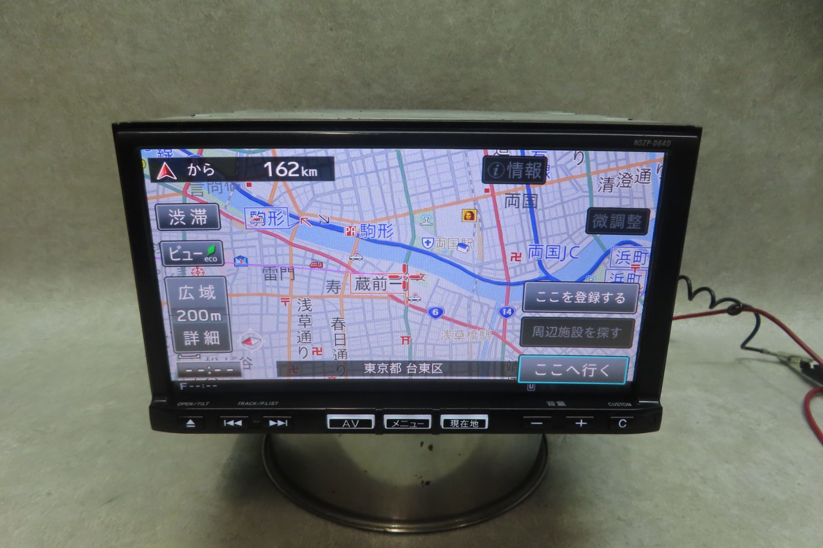 タッチパネル正常★F6793/ダイハツ純正　NSZP-D64D　メモリーナビ　地デジTVフルセグ内蔵　Bluetooth内蔵　本体のみ