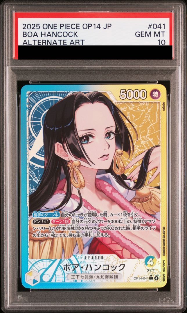 定番，HOT 【PSA10】ワンピースカードゲーム ジュエリー・ボニー R-P