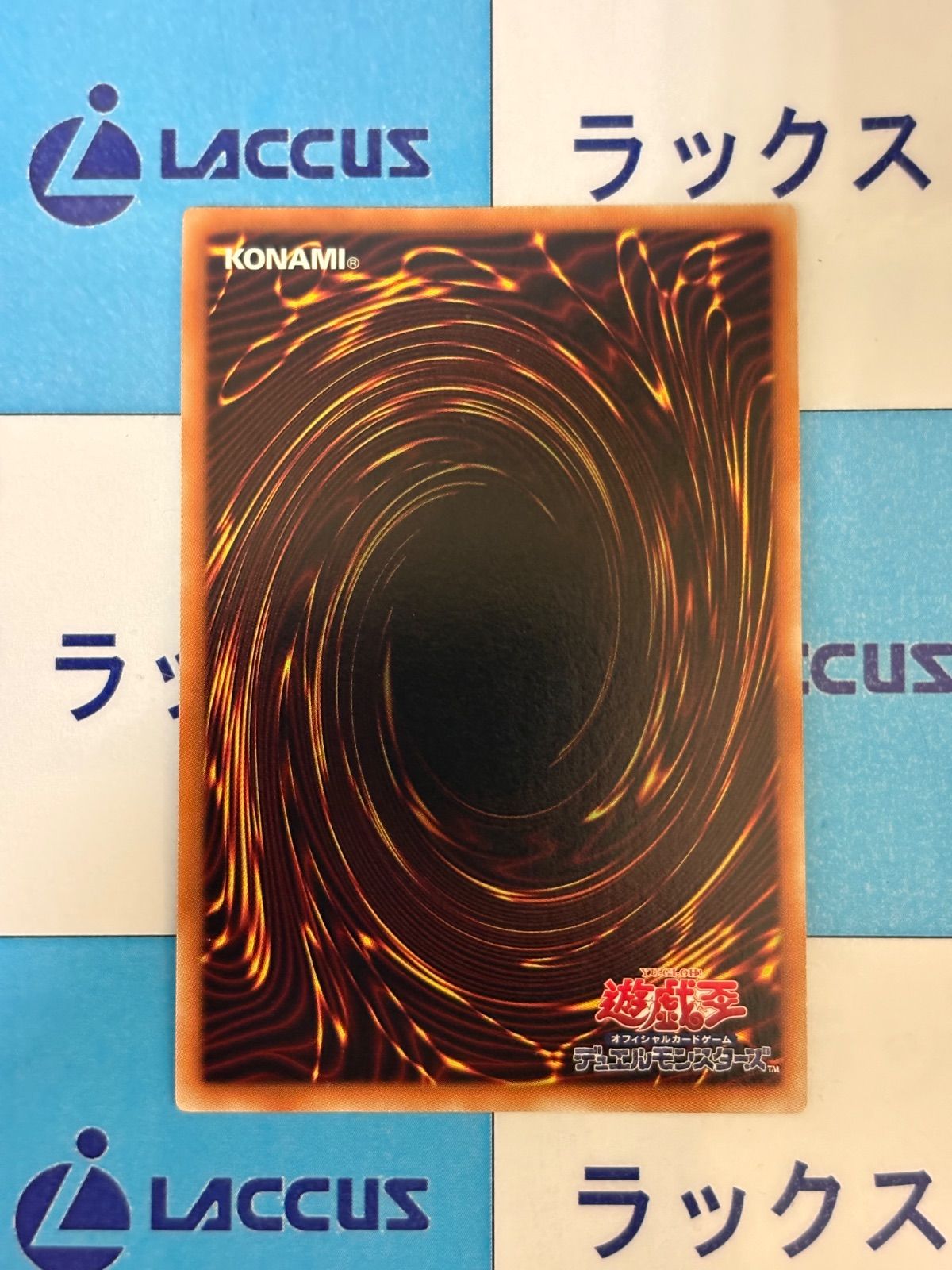 遊戯王 増援 スーパーレア BE02 ① - メルカリ