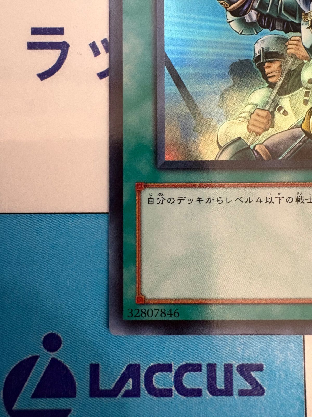 遊戯王 増援 スーパーレア BE02 ① - メルカリ