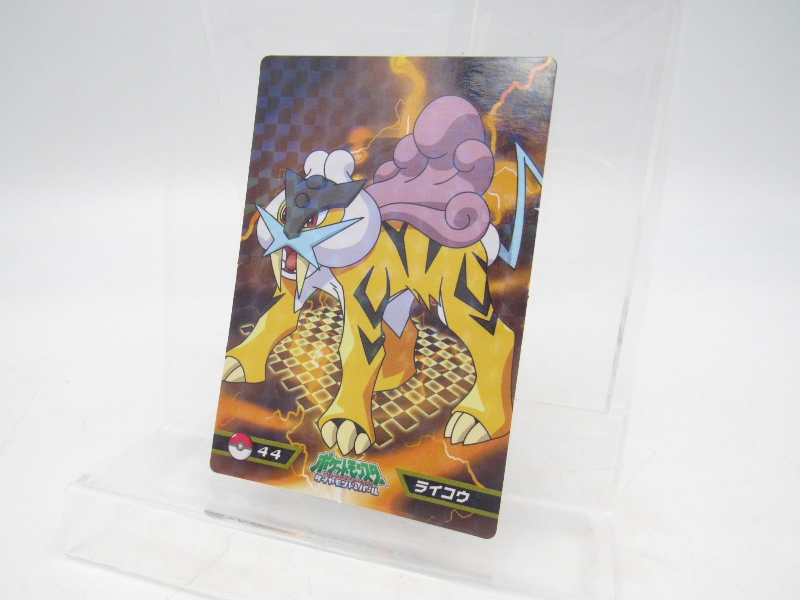 トップ シートガム ライコウ ポケットモンスター ダイヤモンド＆パール 管ME137