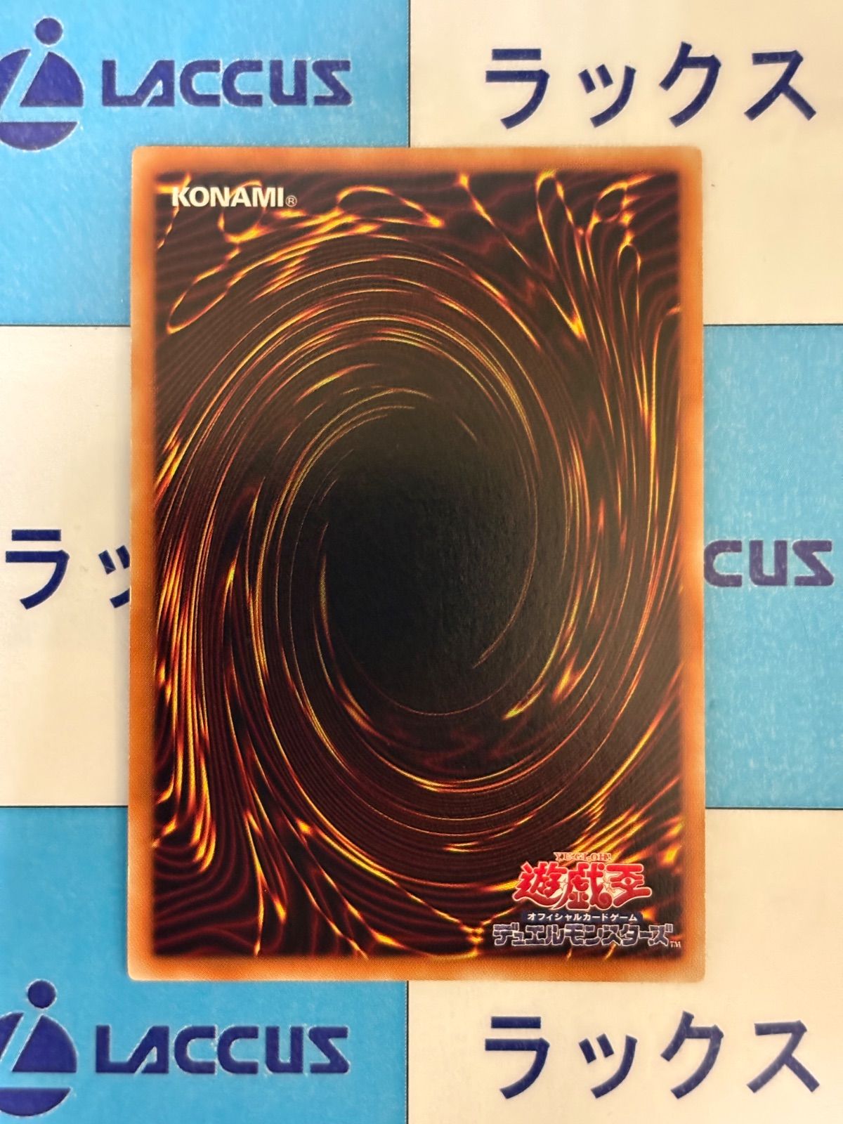遊戯王 増援 スーパーレア BE02 ② - メルカリ