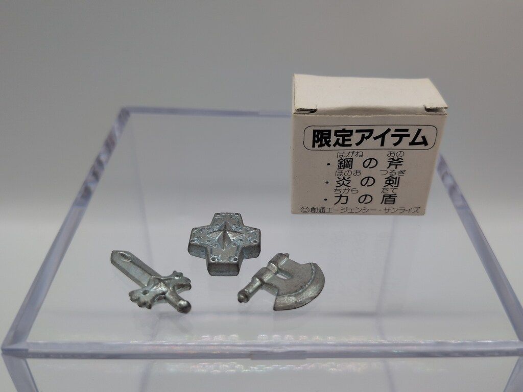 バンダイ ラクロアの勇者 限定アイテム 鋼の斧 炎の剣 力の盾