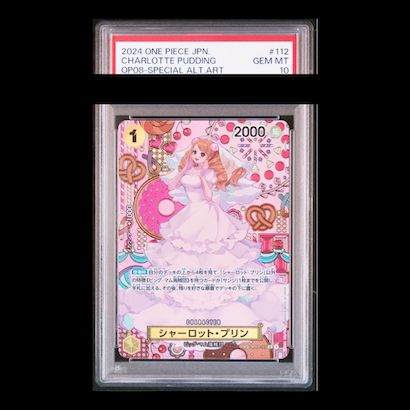 PSA10】シャーロット・プリン(パラレル) SP OP03-112 1枚 - メルカリ