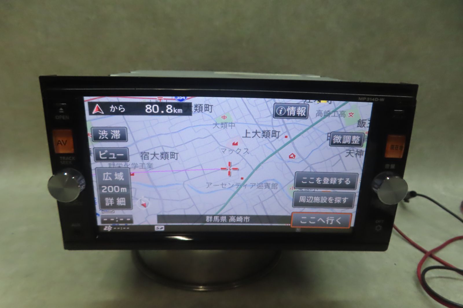 タッチパネル正常★動作保証付★F6798/日産純正　MP314D-W　SDナビ　地図2017年　地デジTVフルセグ Bluetooth内蔵　CD DVD再生OK　本体のみ