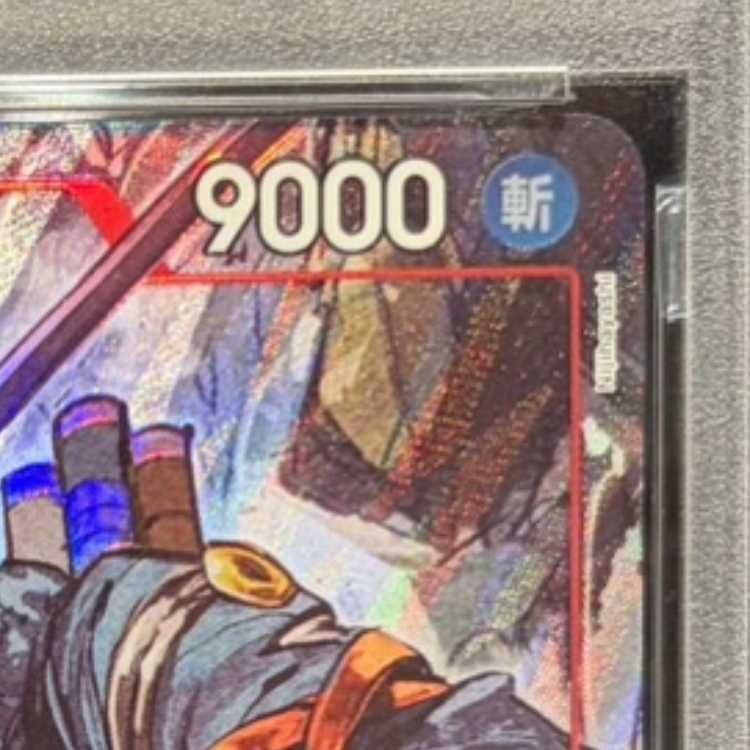 PSA10】ロロノア・ゾロ(パラレル) P-SR EB04-007 1枚 - メルカリ
