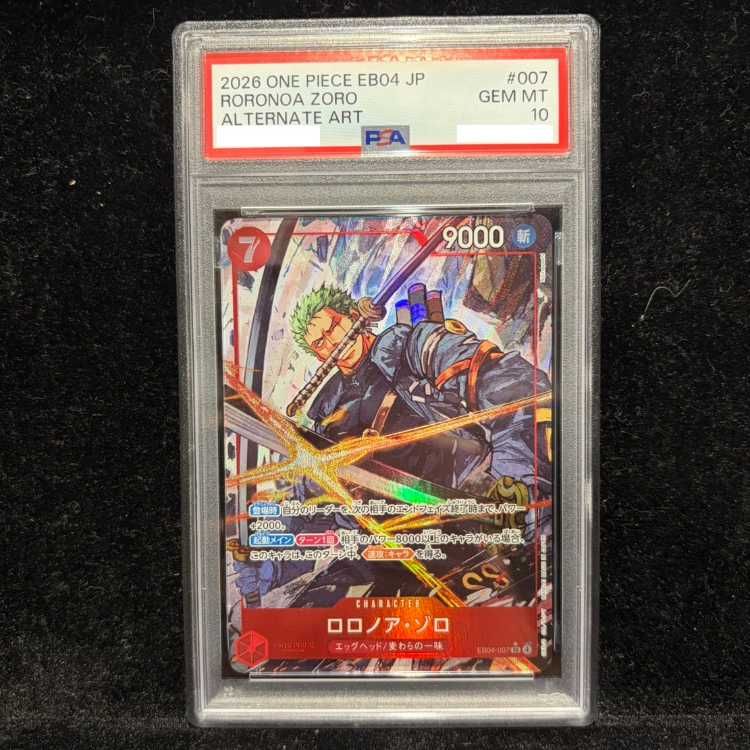PSA10】ロロノア・ゾロ(パラレル) P-SR EB04-007 1枚 - メルカリ