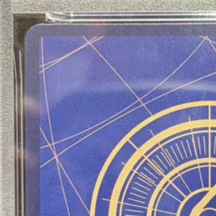 PSA10】ロロノア・ゾロ(パラレル) P-SR EB04-007 1枚 - メルカリ