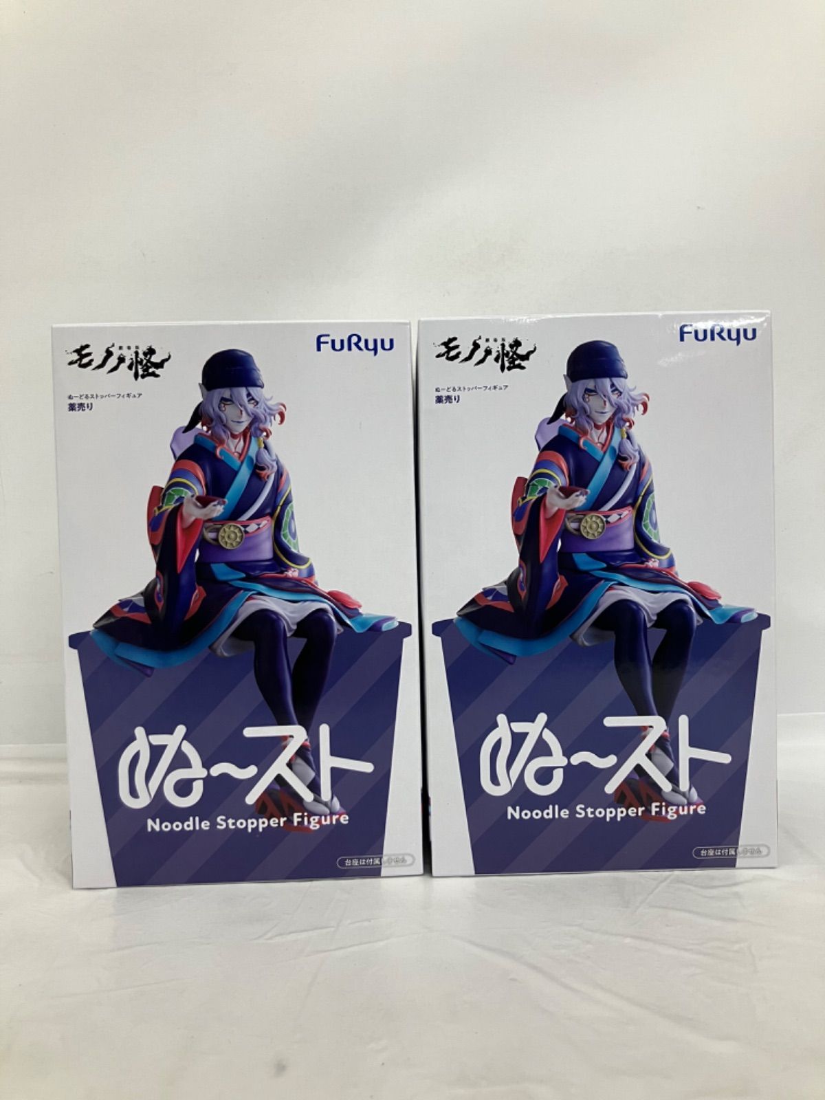 【未開封】モノノ怪　ぬーどるストッパーフィギュア　まとめ売り 未開封 モノノ怪 ぬーどるストッパー フィギュア 薬売り 2個セット