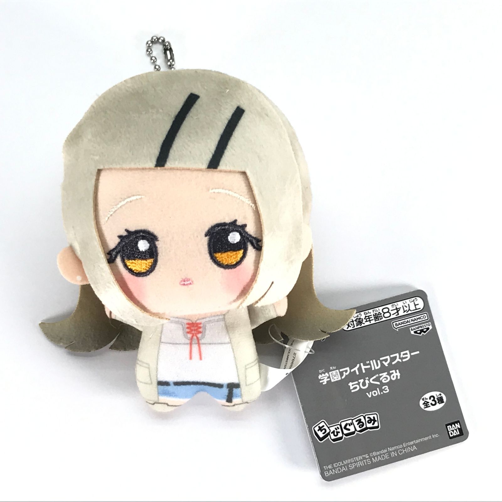 ○BANDAI SPIRITS キャラクターグッズ 篠澤広 ちびぐるみvol.3 「学園