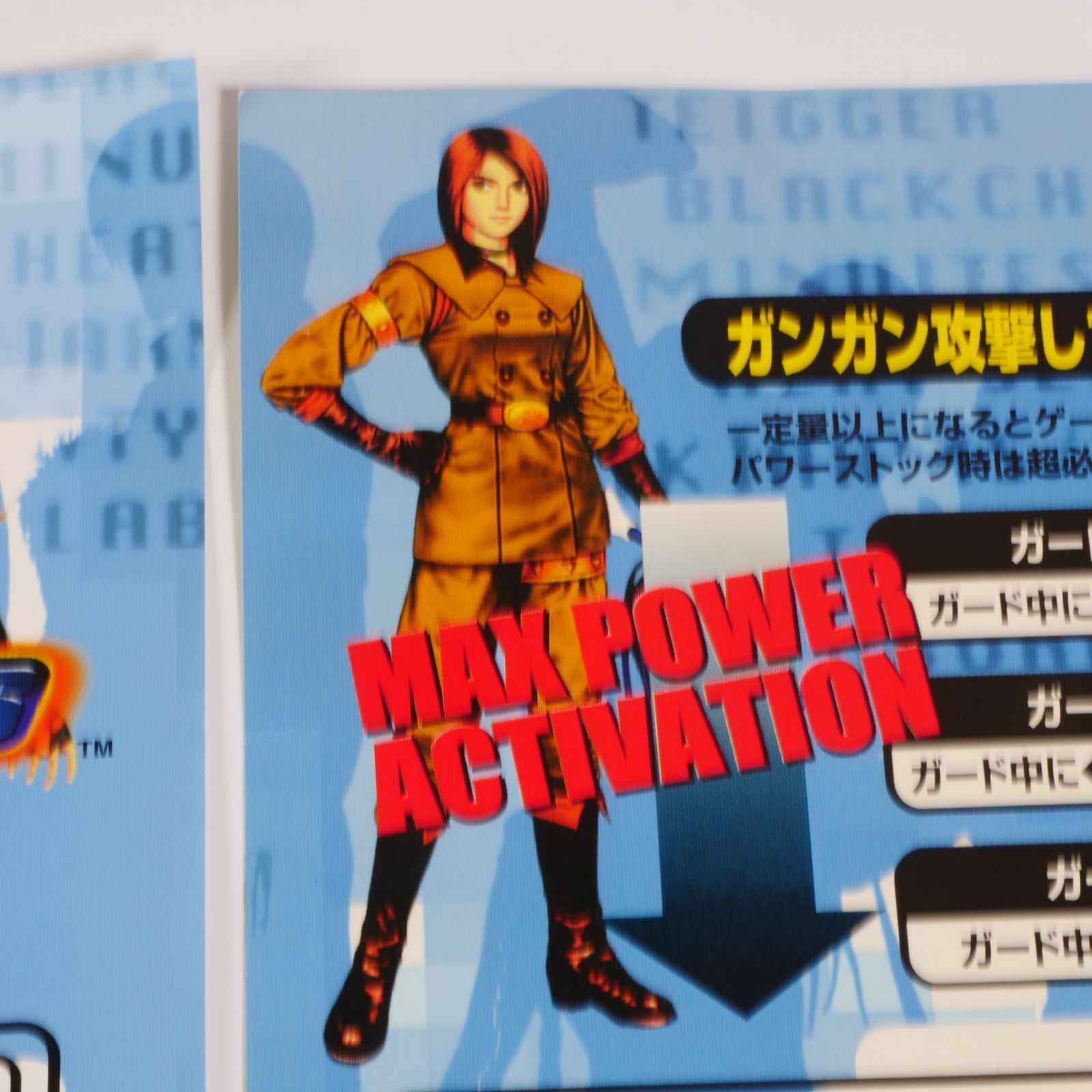 純正・プラインスト付】KOF99 MVS業務用インスト・取扱説明書・帯