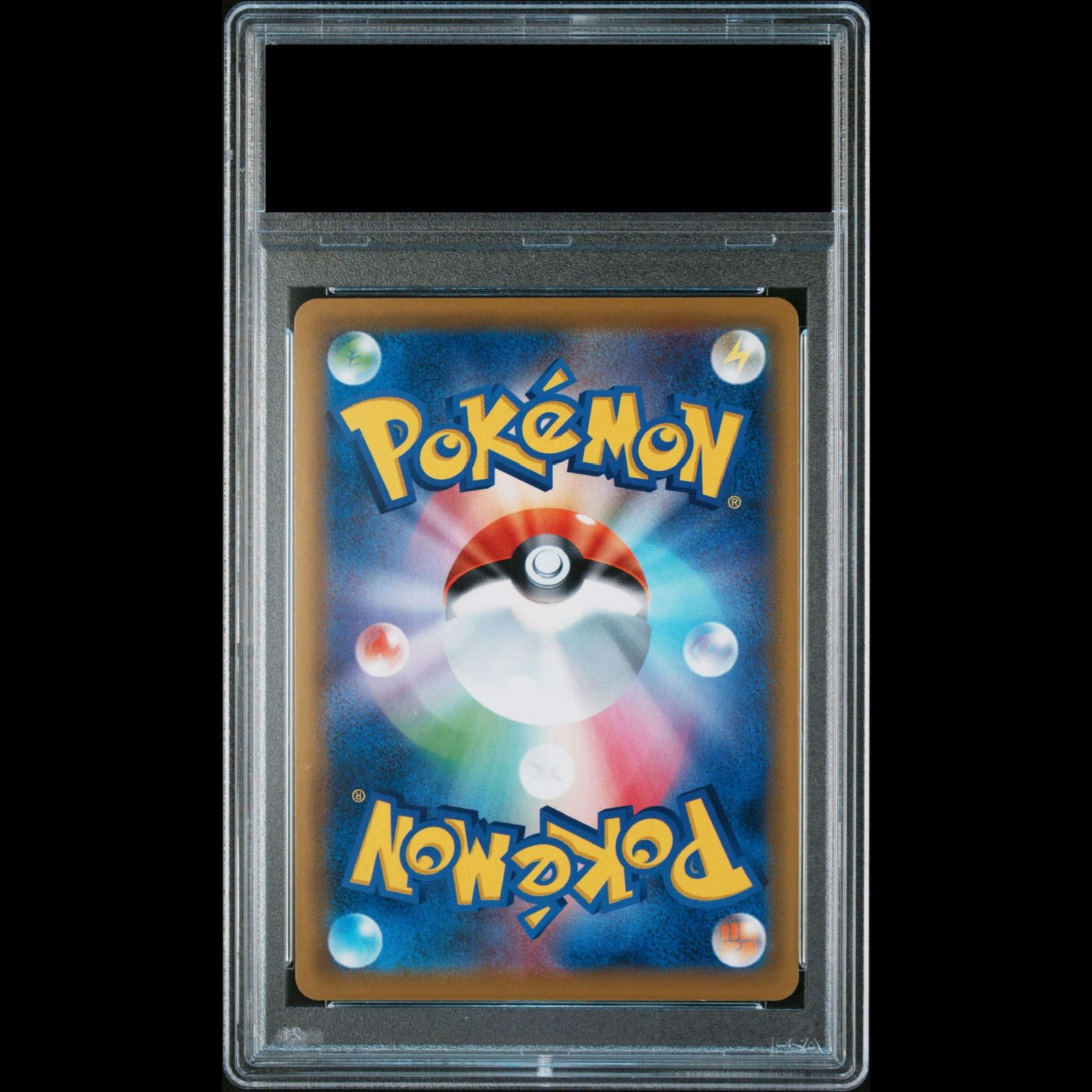 PSA10】ミミッキュ CHR 058/049 1枚 - メルカリ