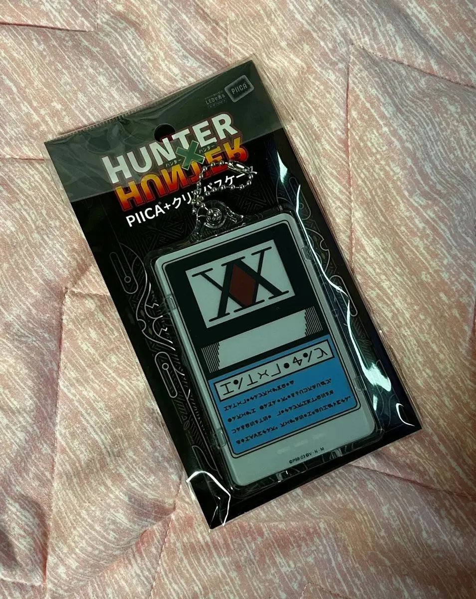 未開封) HUNTER×HUNTER HUNTER ライセンス