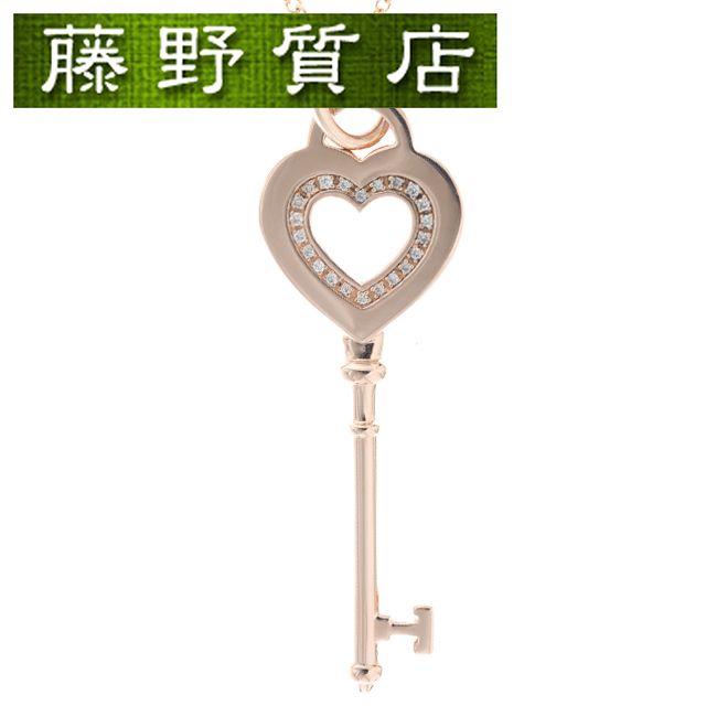 (新品仕上げ済）ティファニー TIFFANY ハート キー ダイヤ ネックレス K18 PG ピンク ゴールド ダイヤモンド レディース ブランドネックレス ティファニーネックレス 中古 ティファニーダイヤネックレス ブランド中古 necklace 8722