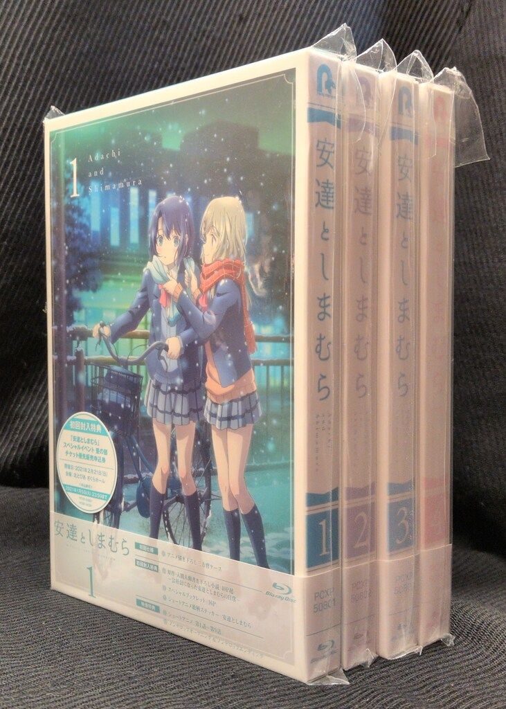 アニメBlu-ray 安達としまむら 初回版全4巻セット