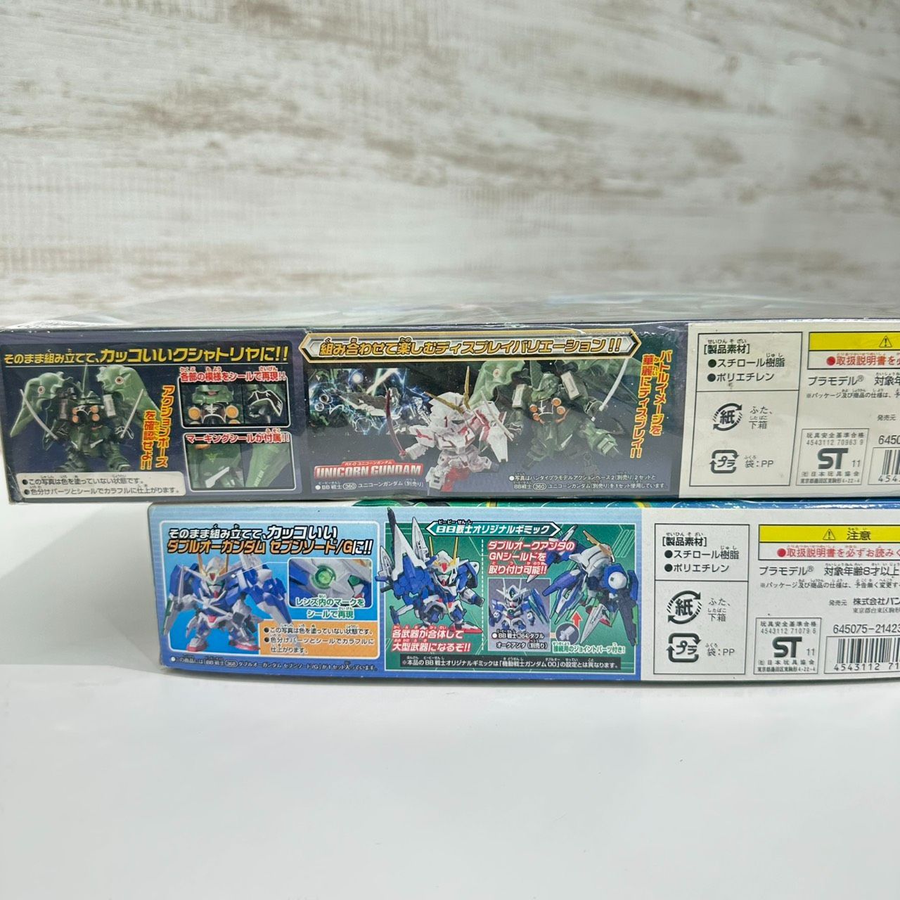 錦】バンダイ ダブルオーガンダムセブンソード/G NZ-666 クシャトリヤ