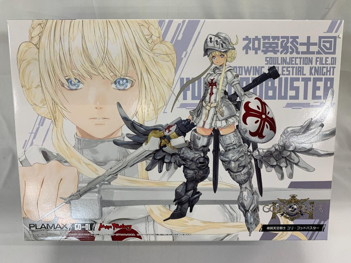 未開封】PLAMAX GO-01 神翼天空騎士 ユリ・ゴッドバスター 組み立て式