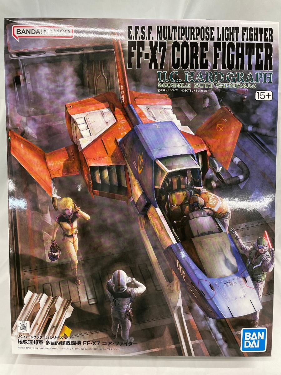【未開封】1/35 地球連邦軍 多目的軽戦闘機 FF-X7 コア・ファイター 機動戦士ガンダム U.C.ハードグラフシリーズ No.7