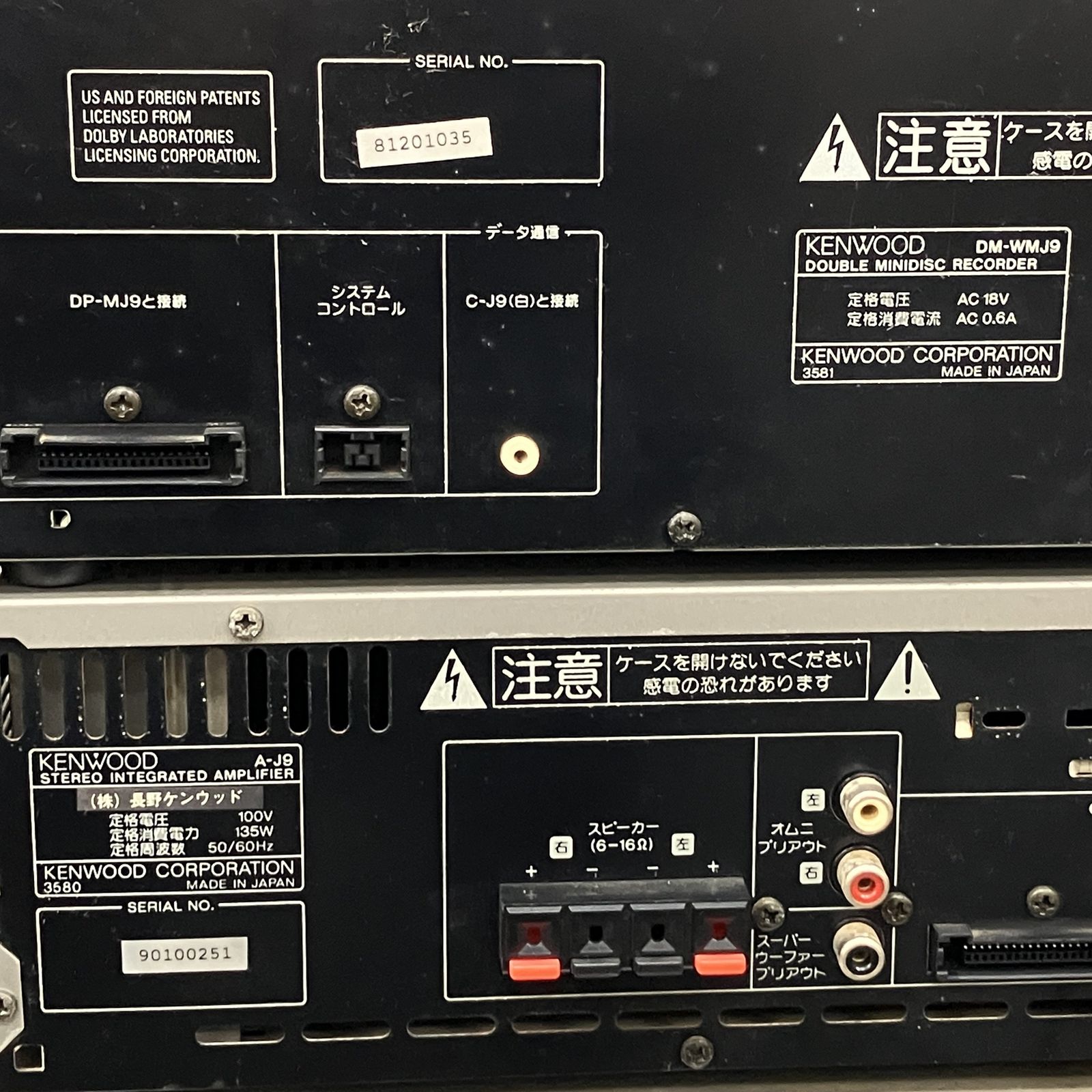 KENWOOD XT-7MD システムコンポ ALLORA 6連奏CDチェンジャー 音響機材