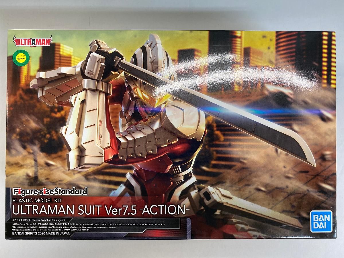 【未開封】1/12 Figure-rise Standard ULTRAMAN SUIT Ver7.5 -ACTION- 「ULTRAMAN」