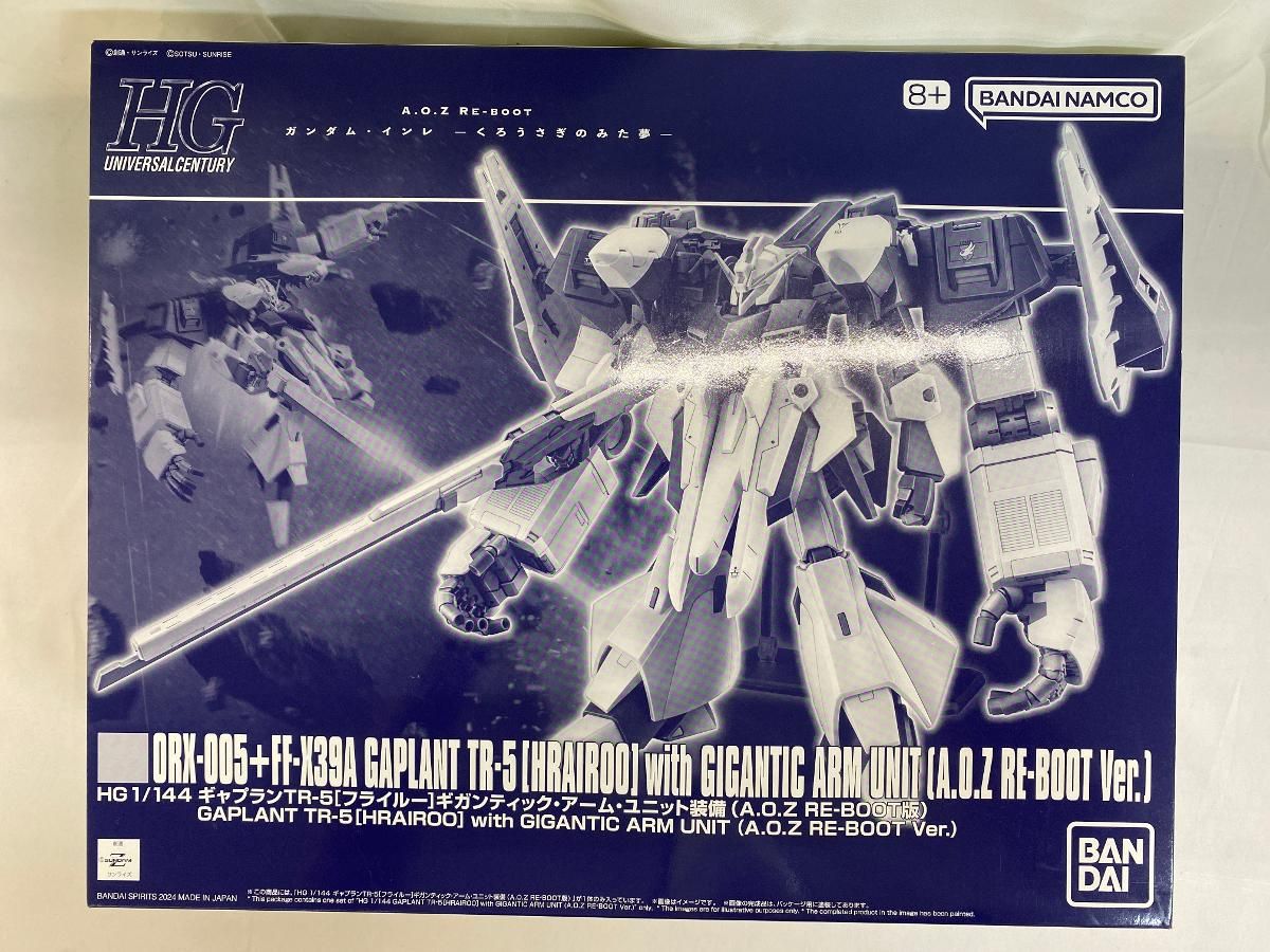 【未開封】1/144 HG ORX-005 ギャプランTR-5フライルーギガンティック・アーム・ユニット装備(A.O.Z RE-BOOT版)