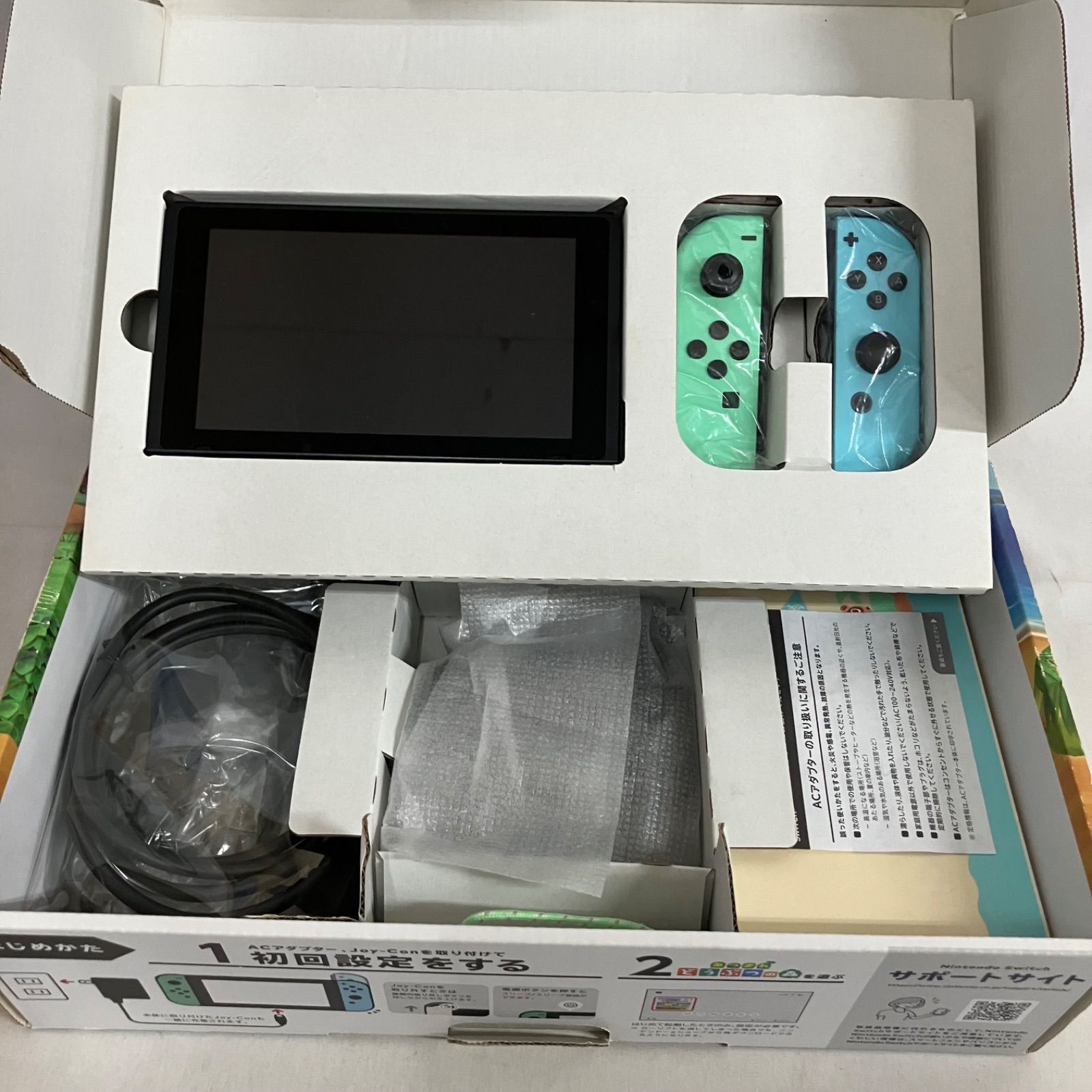 中古 Nintendo Switch あつまれどうぶつの森セット スイッチ 本体