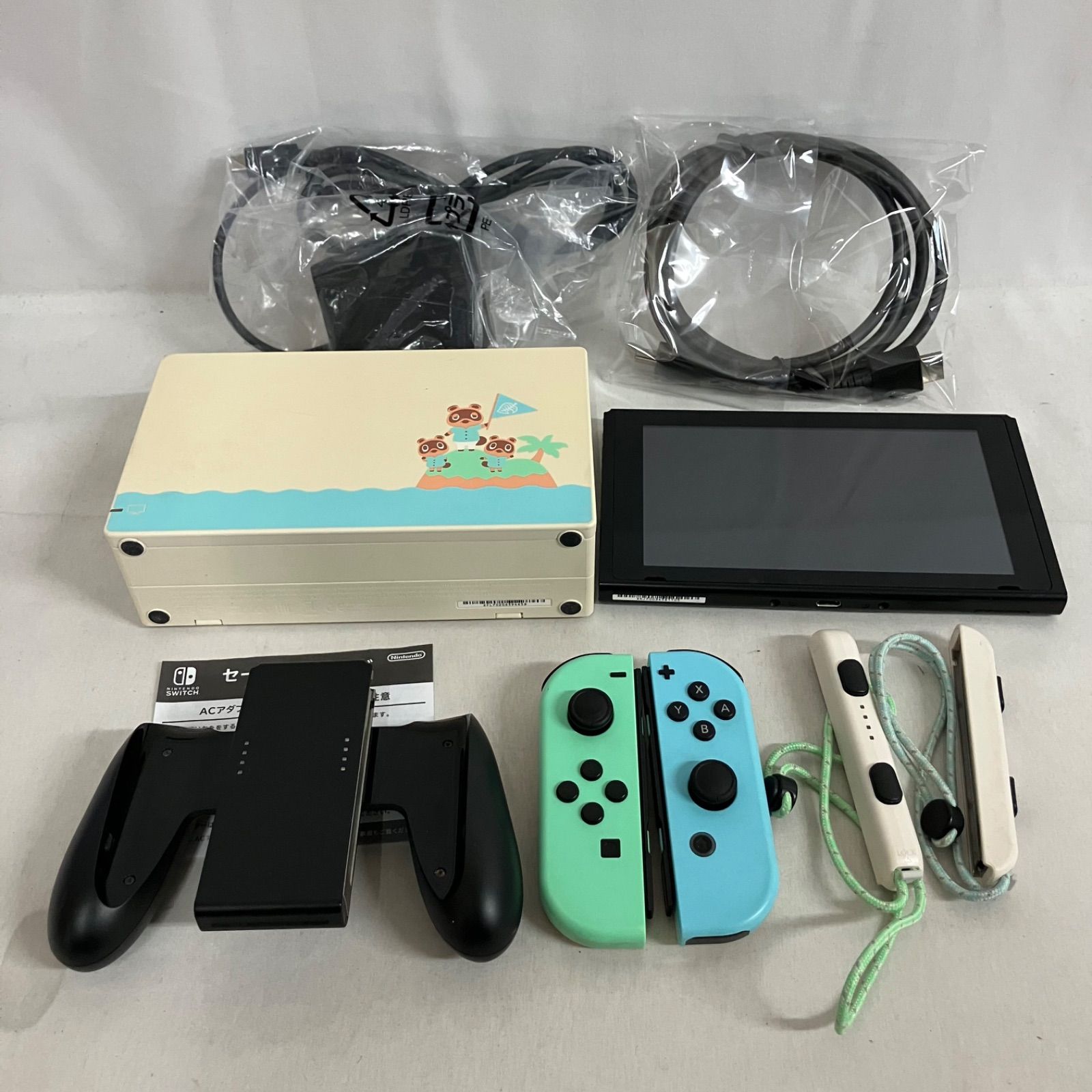 【中古】Nintendo Switch本体セット 中古 Nintendo Switch あつまれどうぶつの森セット スイッチ 本体