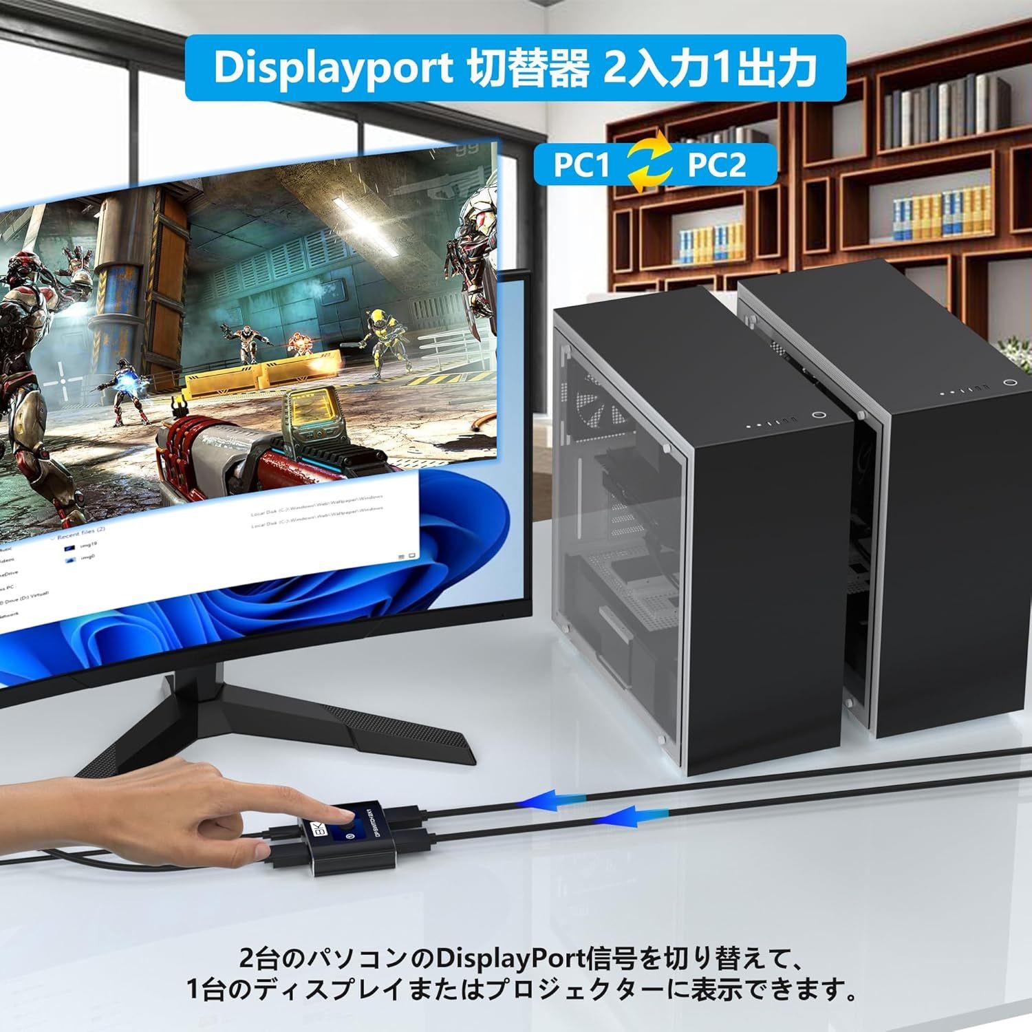 DisplayPort切替器 2入力1出力 8K/60Hz対応 DP1.4 - メルカリ