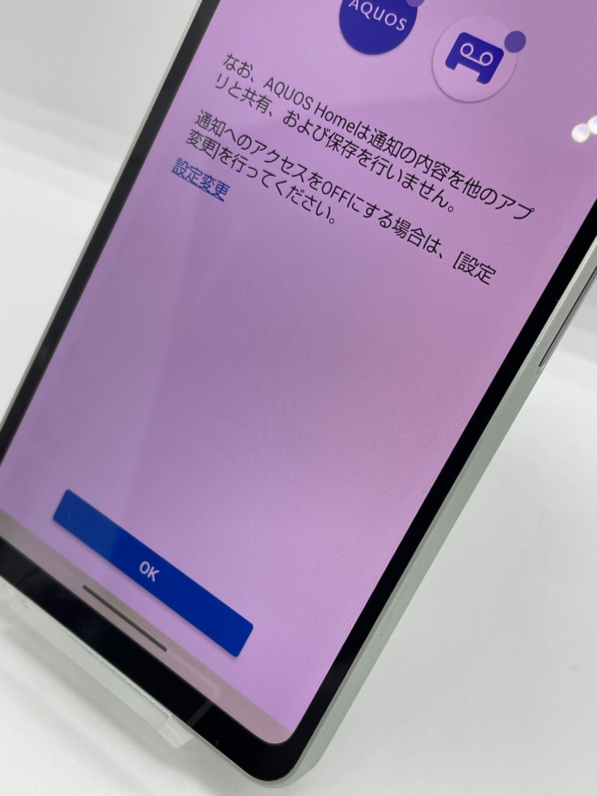訳あり】AQUOS sense8 128GB ペールグリーン - メルカリ