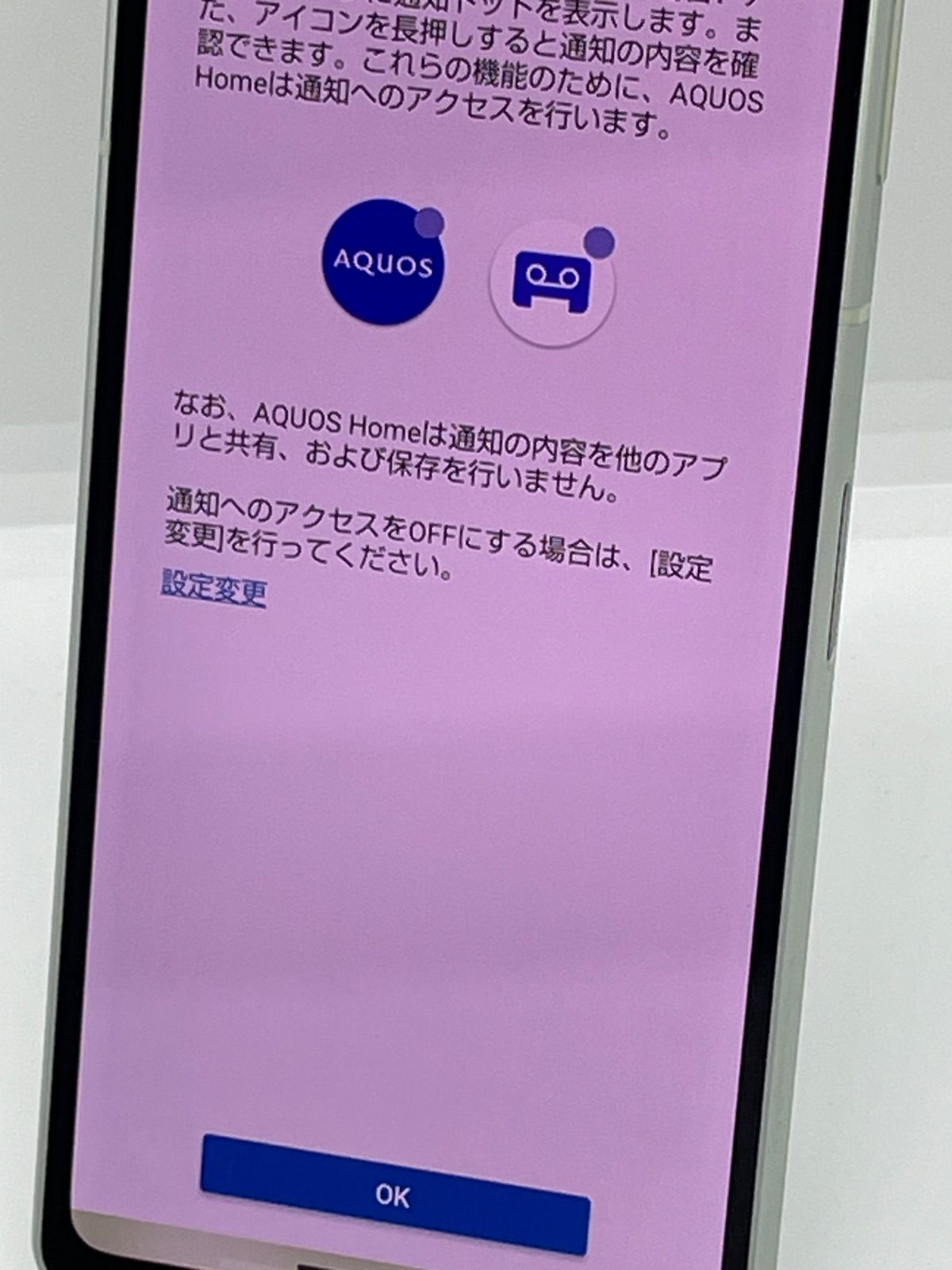 訳あり】AQUOS sense8 128GB ペールグリーン - メルカリ