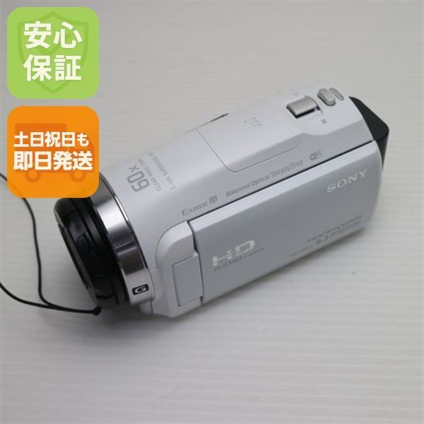 美品 HDR-CX675 ホワイト 即日発送 デジビデ SONY 本体 土日祝発送OK 00000
