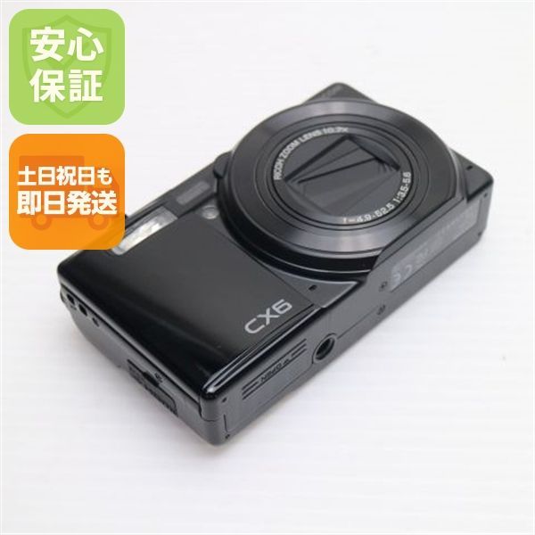 超美品 CX6 ブラック 即日発送 デジカメ RICOH デジタルカメラ 本体 土日祝発送OK 00000