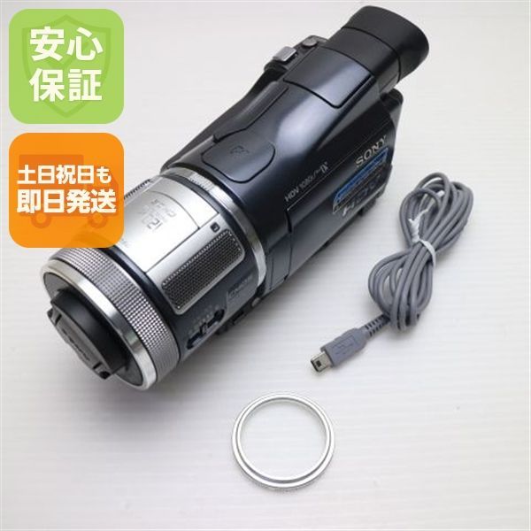 超美品 HDR-HC1 ブラック 即日発送 SONY デジタルビデオカメラ 本体 土日祝発送OK 00000