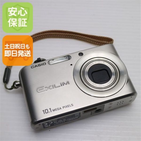 中古 EX-Z1000 シルバー 即日発送 CASIO EXILIM デジカメ 本体 土日祝発送OK 00000 7,920円