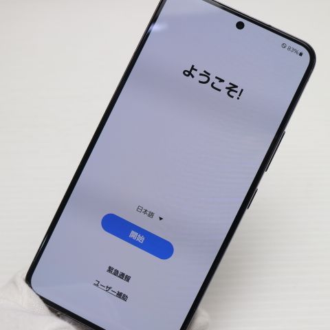 美品 Galaxy S22 SCG13 ファントムブラック スマホ 白ロム 土日祝発送