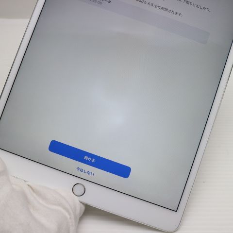 美品 SIMフリー iPad Pro 10.5インチ Wi-Fi+Cellular セルラー 256GB