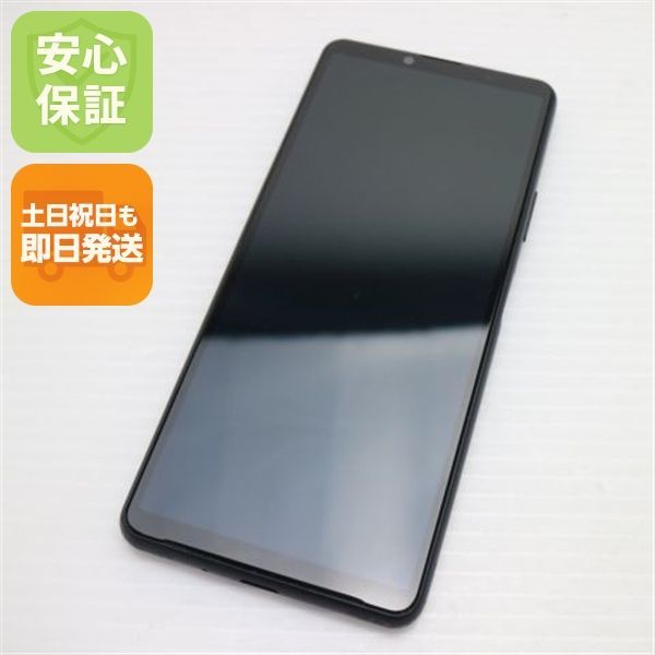 超美品 SO-52B Xperia 10 III ブラック 本体 即日発送 土日祝発送OK あすつく 00000