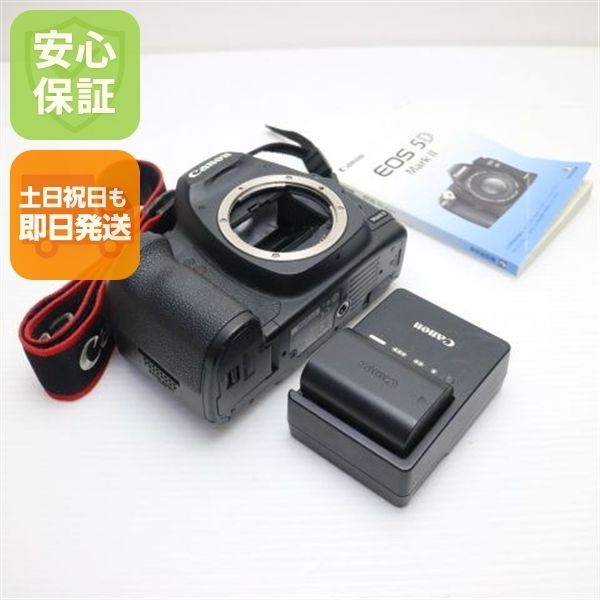 美品 EOS 5D Mark Ⅱ ブラック ボディ 即日発送 デジ1 Canon デジタルカメラ 本体 土日祝発送OK 00000