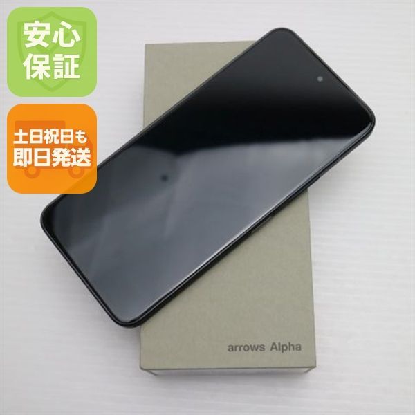 新品未使用 SIMフリー arrows Alpha ブラック スマホ 富士通 即日発送 土日祝発送OK 00000
