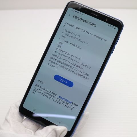 超美品 SIMフリー Galaxy A7 ブルー スマホ 本体 白ロム 土日祝発送OK