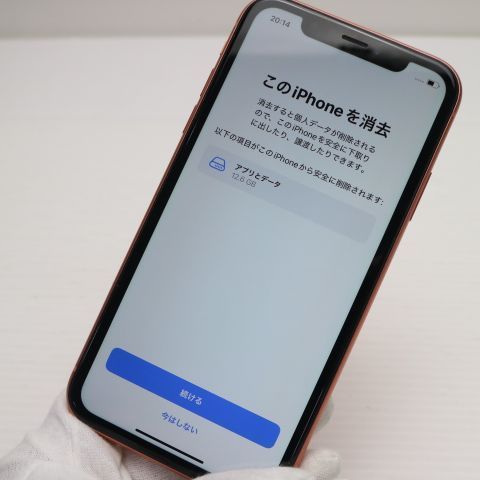 超美品 SIMフリー iPhoneXR 128GB コーラル ピンク スマホ 白ロム 即日