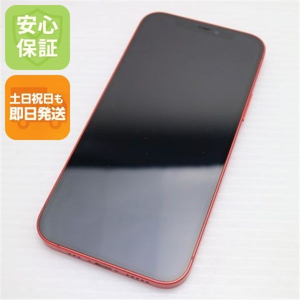 超美品 SIMフリー iPhone12 256GB レッド 即日発送 スマホ 白ロム Apple 土日祝発送OK 00000
