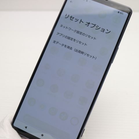 美品 SO-51A Xperia 1 II パープル スマホ 白ロム 土日祝発送OK 00000