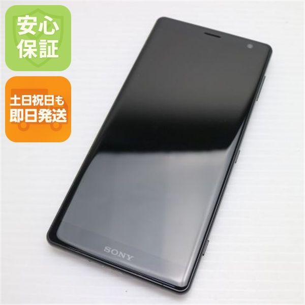 美品 SOV37 Xperia XZ2 ブラック スマホ 即日発送 スマホ 白ロム au SONY 土日祝発送OK 00000