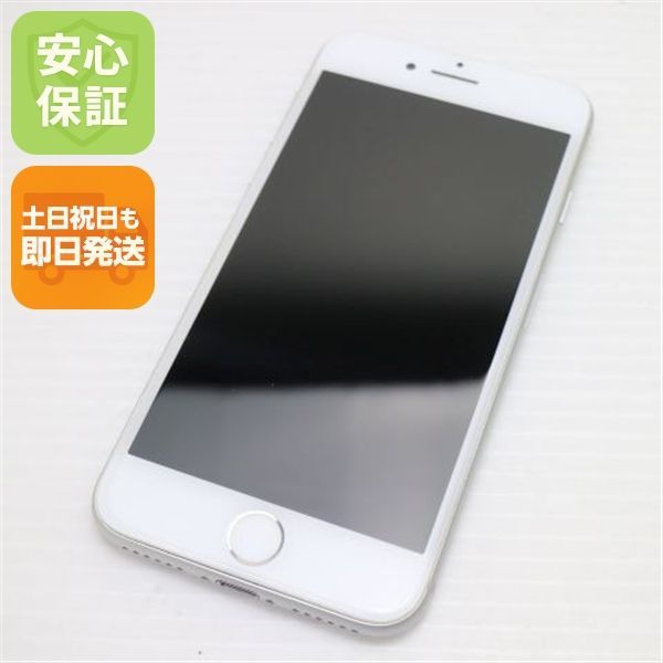 超美品 SIMフリー iPhone8 64GB シルバー 即日発送 スマホ Apple 本体 白ロム 土日祝発送OK 00000
