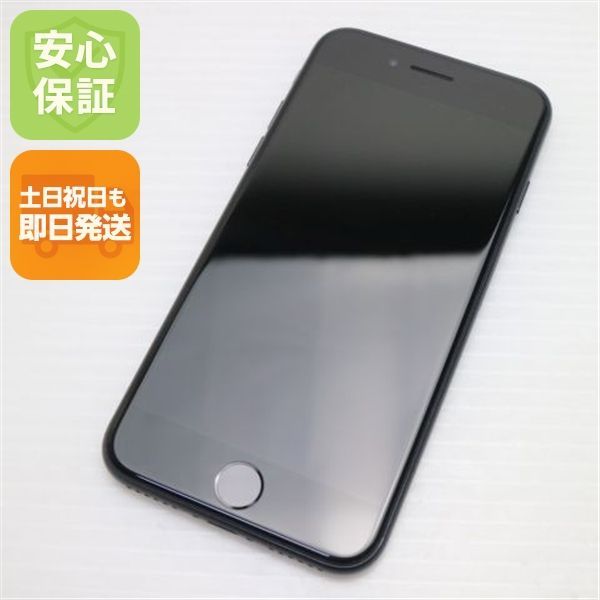 美品 SIMフリー iPhone SE 第2世代 128GB ブラック スマホ 白ロム 土日祝発送OK 00000 12,402円