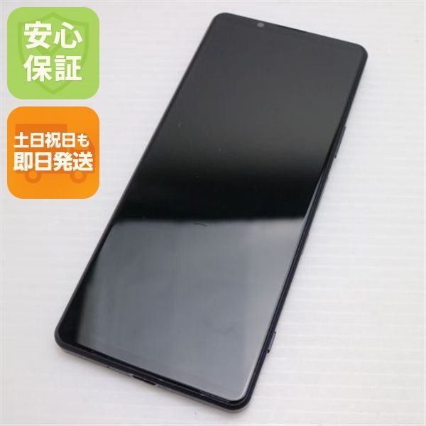 美品 SO-51B Xperia 1 III フロストパープル 白ロム 本体 即日発送 土日祝発送OK あすつく 00000