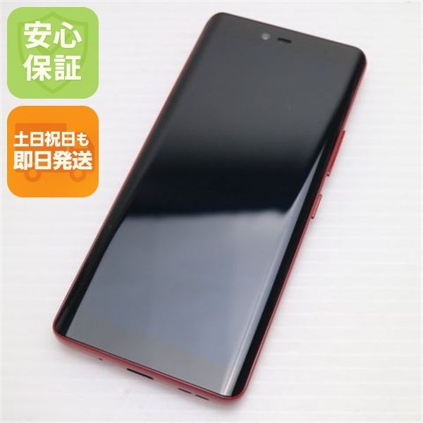 新品同様 SIMフリー Rakuten Hand 5G クリムゾンレッド スマホ 白ロム 土日祝発送OK 00000