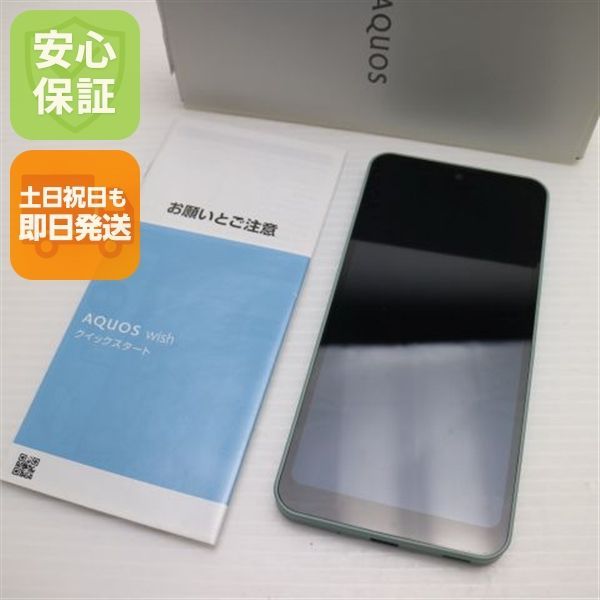 新品同様 AQUOS wish A104SH オリーブグリーン スマホ 白ロム 土日祝発送OK 00000
