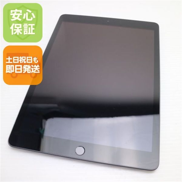 新品同様 iPad 第8世代 Wi-Fi 32GB スペースグレイ 即日発送 タブレット Apple 土日祝発送OK 00000